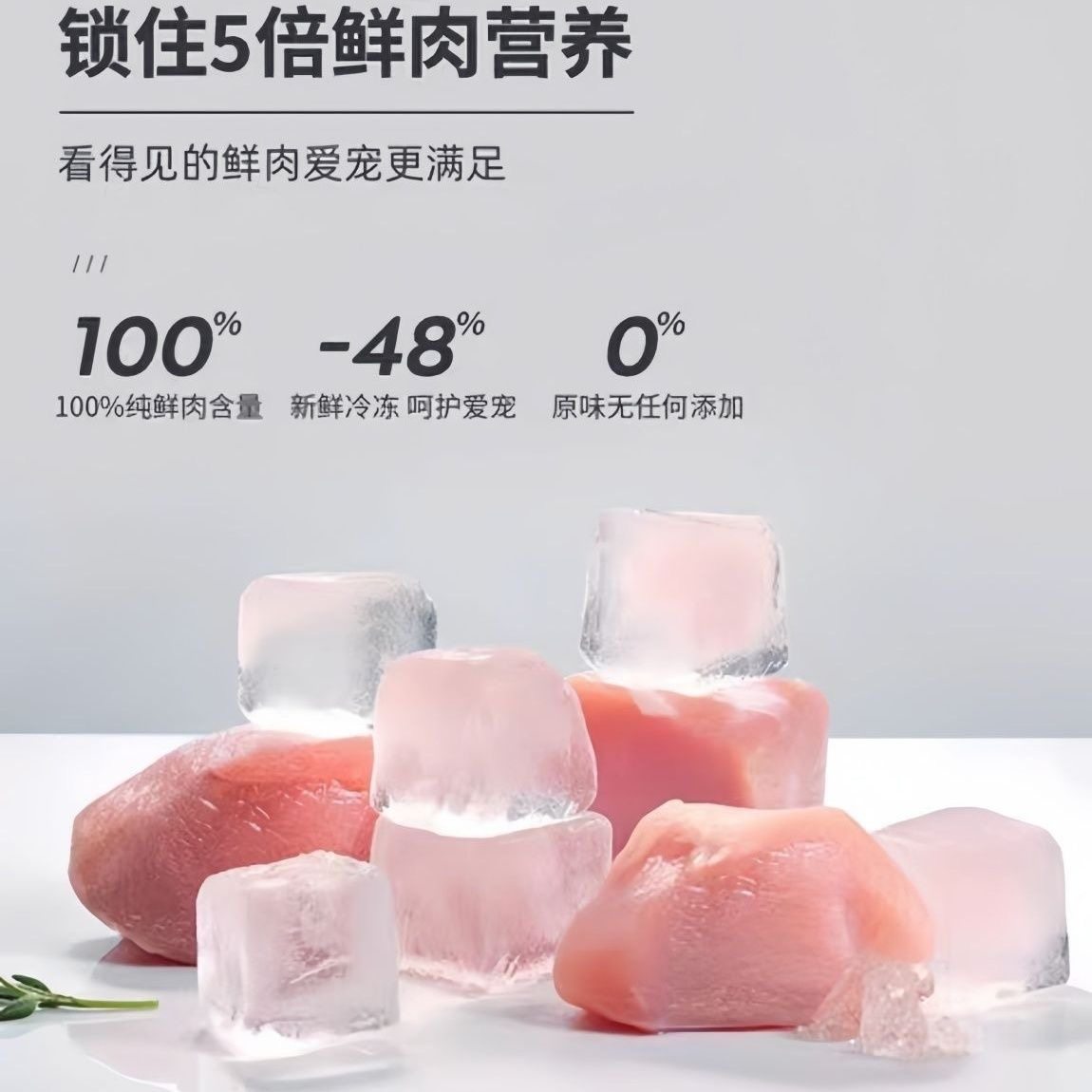 冻干鸡肉粒猫零食鸡胸肉冻干猫咪零食鹌鹑小鱼干营养增肥发腮猫粮,淘宝优惠券,粉丝福利购,淘宝优惠卷