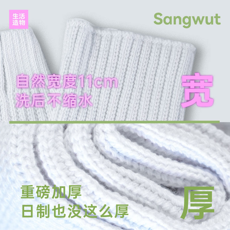 泡泡袜套二代纯棉日系jk妹校园风长筒泡泡袜纯棉堆堆腿套大象袜潮,淘宝优惠券,粉丝福利购,淘宝优惠卷