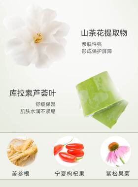 男士专用山茶花氨基酸洗面奶泡沫洁面慕斯女深层清洁毛孔控油祛痘