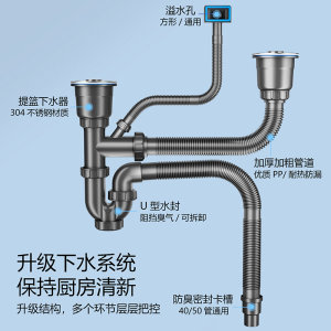 莱尔诗丹厨房洗菜盆水槽下水管道配件防臭虫洗碗池下水器双槽套装