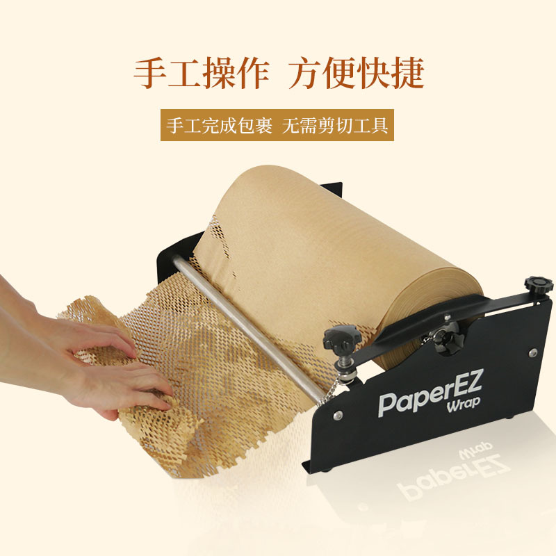 厂家直销蜂窝纸手动拉纸机拉伸网格状化妆品蜂巢包装纸特种纸 - 图0