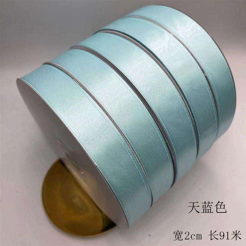 生日彩带水果绑带蛋糕礼品盒包装丝带鲜花花艺缎带diy材料绸带,淘宝优惠券,粉丝福利购,淘宝优惠卷