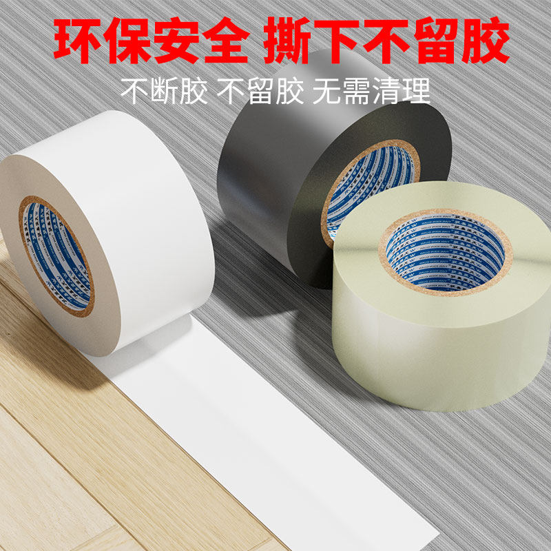 窗户门窗缝隙防水挡风防风不留胶冬季专用防寒保暖膜玻璃密封胶带,淘宝优惠券,粉丝福利购,淘宝优惠卷