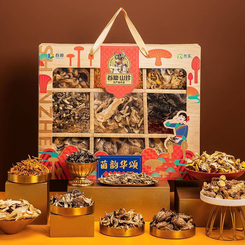 首山珍首粮礼盒菌韵华颂880g春节菇干货大包高礼菌端粮食用菌礼盒 - 图1