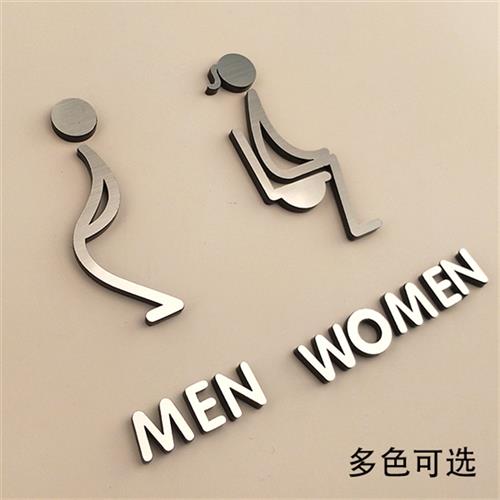 牌宾女厕标门商体志手牌制场间馆间创立定男识wc门标意所牌洗生卫-图2