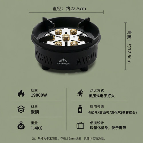 七星灶户外高山猛火炉具卡式炉新款便携分体式燃气炉瓦斯炉灶炊具 - 图3