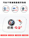 Car stickers fuel tank cover car stickers No. 95 gasoline stickers please add No. 92 gasoline sign prompt stickers fuel tank cap stickers