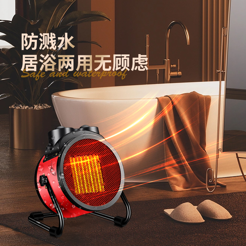 扬子暖风机家用取暖器工业大功率速热小钢炮浴室大面积小太阳电热