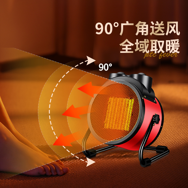扬子暖风机家用取暖器工业大功率速热小钢炮浴室大面积小太阳电热