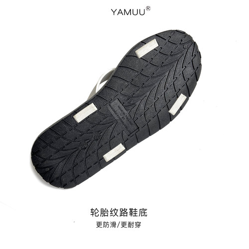 YAMUU/吖木泰国进口 防滑防水不臭脚外穿沙滩居家浴室情侣拖鞋男 - 图2