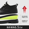 HaiLan Home Official Selection Men's Shoes Casual