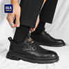 HaiLan Home Official Selection Men's Shoes Casual