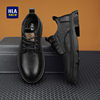 HaiLan Home Official Selection Men's Shoes Casual