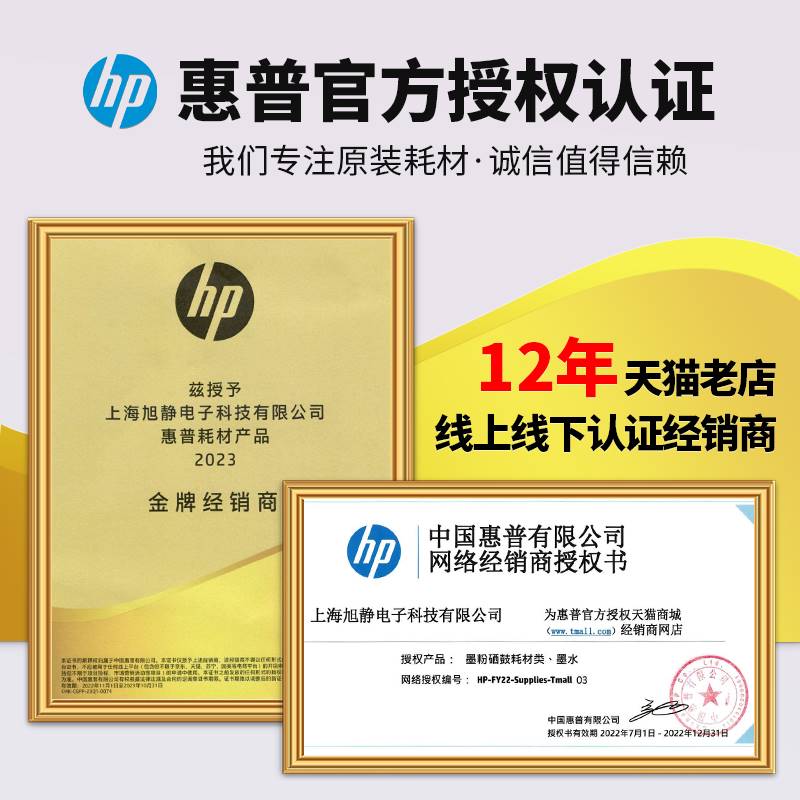 原装惠普62墨盒黑色62XL大容量HP62号墨盒彩色 OfficeJet200 258 - 图0