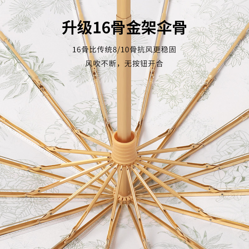 复古彩胶16骨雨伞加固防晒太阳伞女遮阳伞UPF50+防紫外线晴雨两用,淘宝优惠券,粉丝福利购,淘宝优惠卷