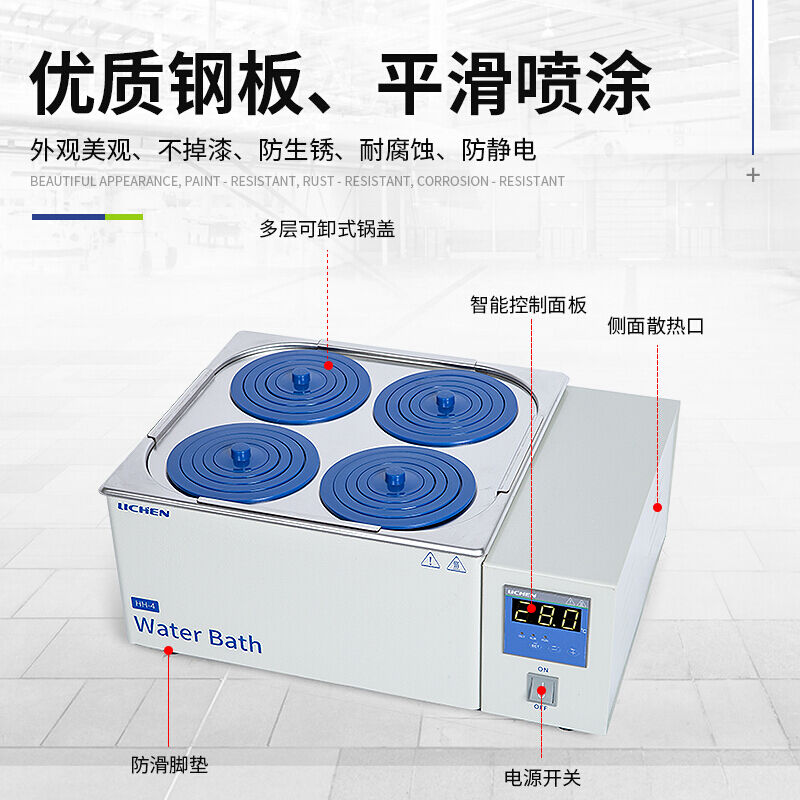 科技水浴锅数显两孔单孔六孔厨房实验室恒温小型水浴箱HH-1(300W) - 图0