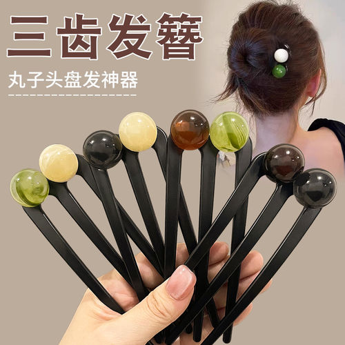 三齿珠珠U型发簪女盘发鸡毛掸子头饰编发低丸子头新中式发梳发夹 - 图1