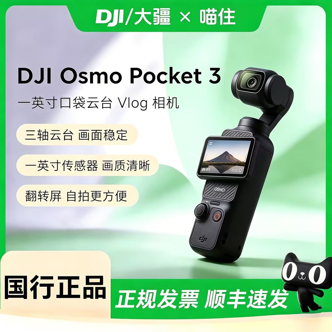 图 3