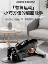 Mini mute magnetically controlled elliptical machine Small home fitness equipment Walking Machine Spacewalker