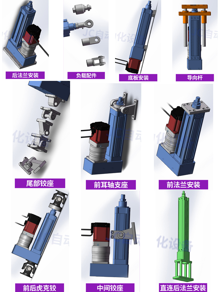 伺服电缸重载5吨3吨1吨大型推杆步进高精度工业电动缸代替气缸