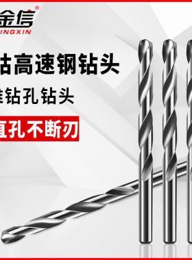 攻丝钻头2.5攻牙麻花打孔钢铁4.2含钴直柄CNC丝锥M42不锈钢专用