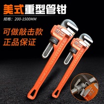 dm @ tube pliers home pipe pliers mounting pliers pipe pliers wrench tool pipe pliers big pipe pliers