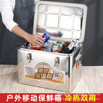 Zhenhen 65L Stainless Steel Incubator Commercial Insulation Barrel Takeaway Distribution Box Outdoor Refrigerated Beer Case Fishing Box
