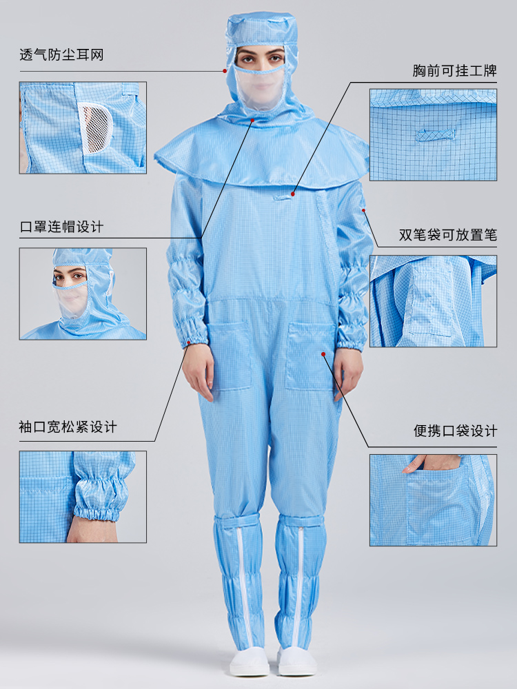 级防静电无尘服衣帽分离防服斜拉服网格一体百式连体尘防护洁DKU - 图0