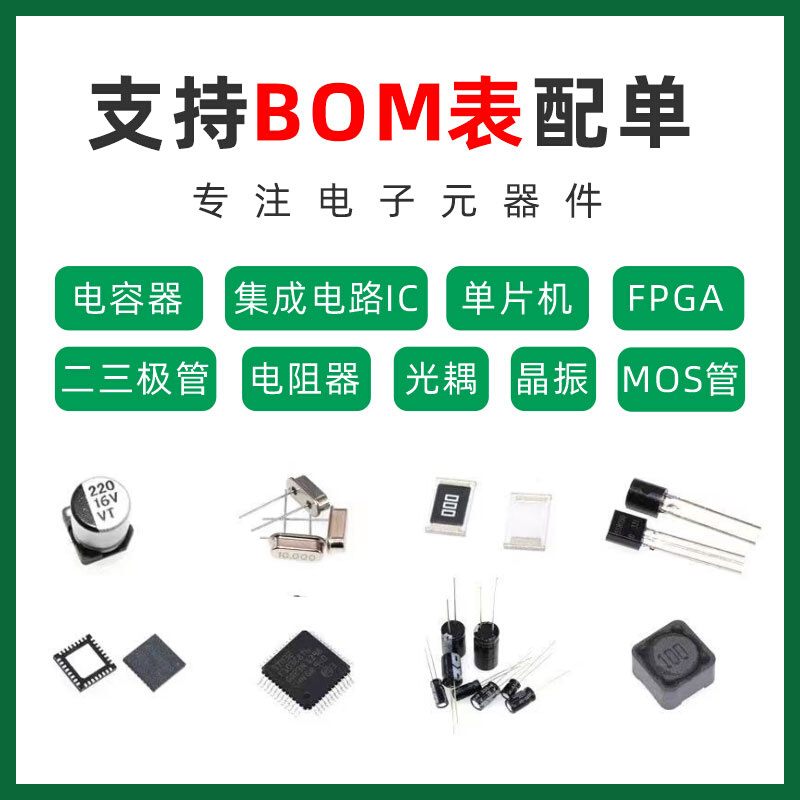 MX29GL256EHT2I-90Q ELT2I-90Q FHT2I-90Q FLT2I-90Q存储器质保-图2