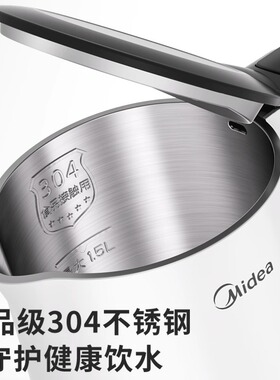 美的烧水壶家用煲水壶电热水壶