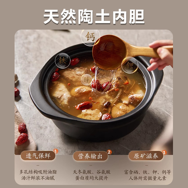 美的电炖锅家用富硒陶瓷内胆焖炖煲全自动多功能快炖锅旗舰店正品,淘宝优惠券,粉丝福利购,淘宝优惠卷