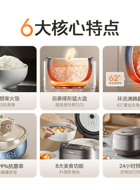 美的电饭煲陶瓷釉内胆2026新款