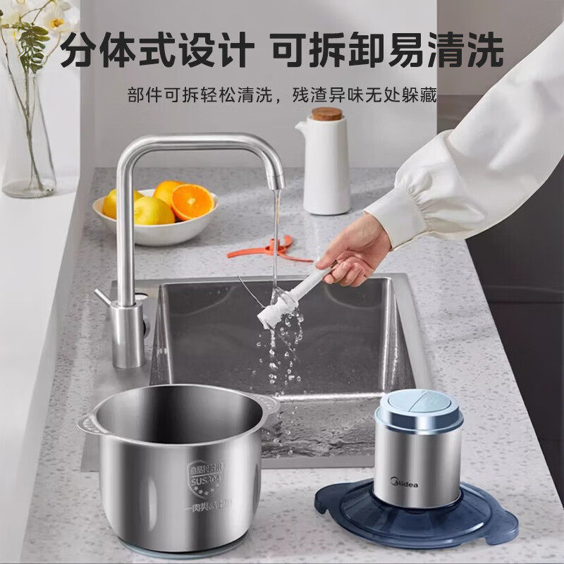 美的绞肉机家用小型多功能搅拌机不锈钢料理机3L大容量婴儿辅食机,淘宝优惠券,粉丝福利购,淘宝优惠卷