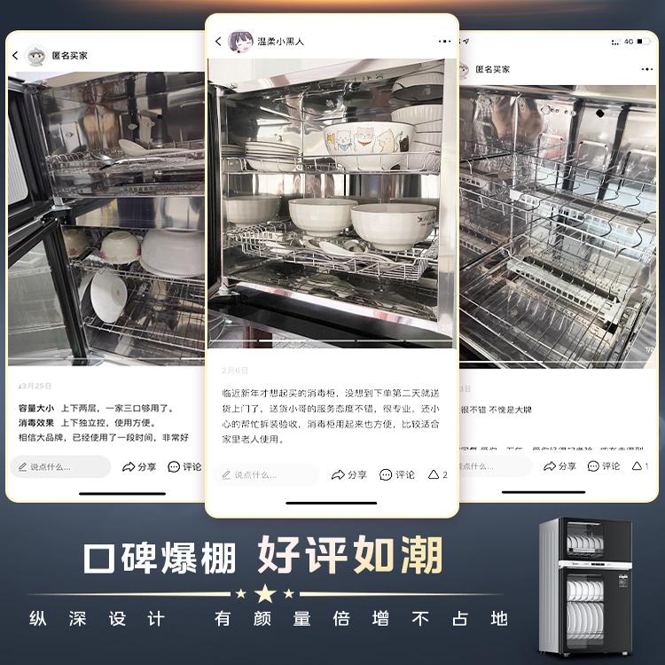 美的消毒柜家用小型烘干一体机立式厨房母婴大容量碗筷餐具消毒柜