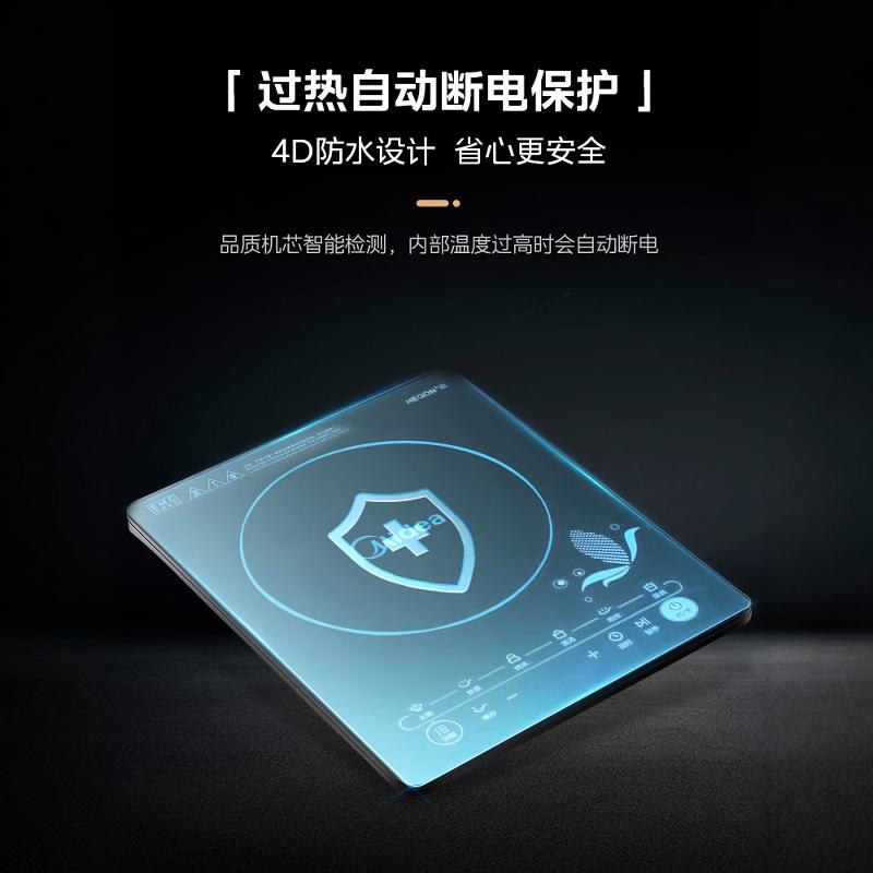 美的电磁炉家用炒菜锅一体全套智能多功能商用宿舍大火力电磁灶