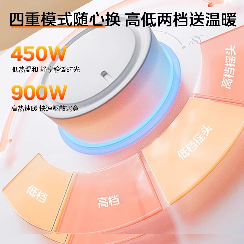 美的取暖器小太阳电暖气家用节能省电办公室摇头远红外速热烤火炉