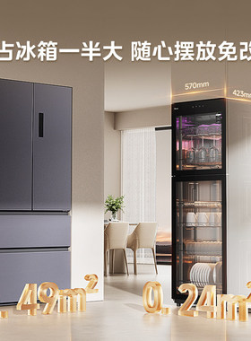 美的消毒柜商用大容量立式保洁柜家用烘干一体食堂餐饮新款碗筷柜
