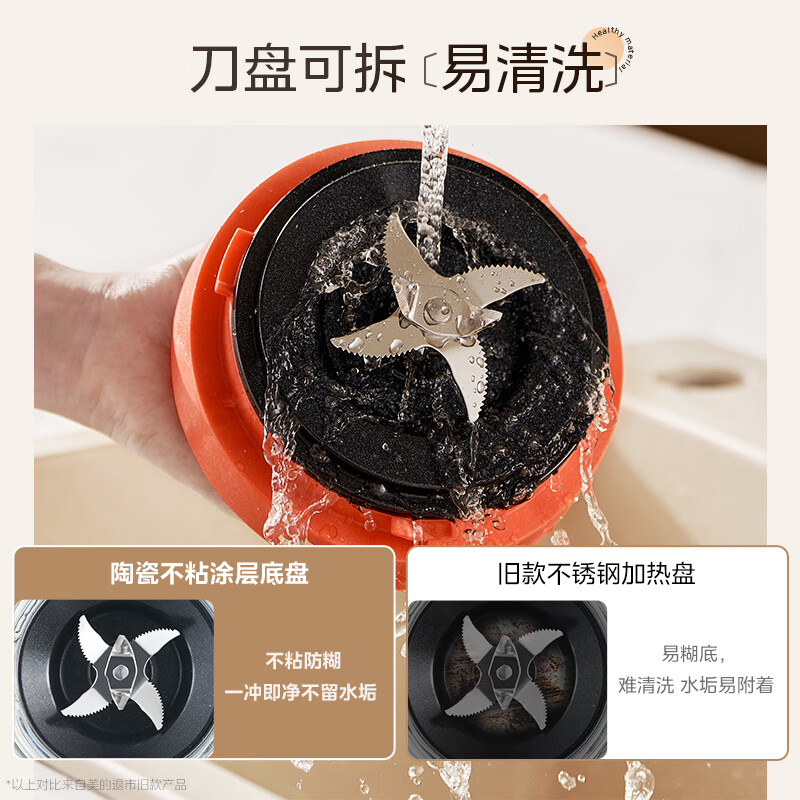 Midea wall breaker soy milk machine home fully automatic multi-function silent new juicer to make grains and grains genuine