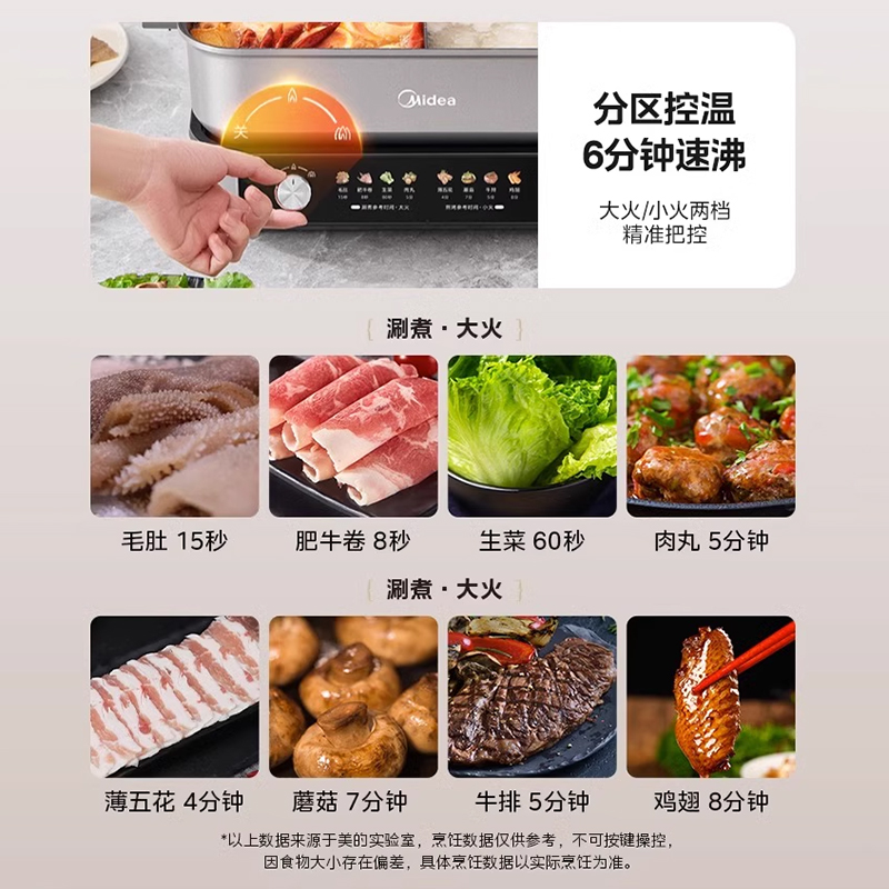 美的电热火锅家用分体式鸳鸯电火锅8L大容量速沸麦饭石新款电热锅