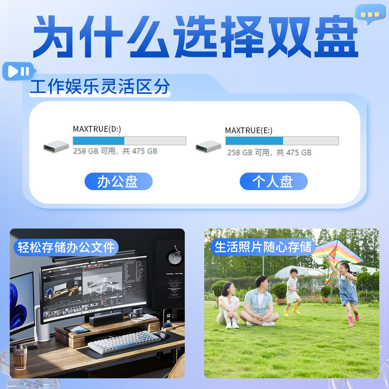 Maicun 1TB mobile hard drive USB3.0 high speed