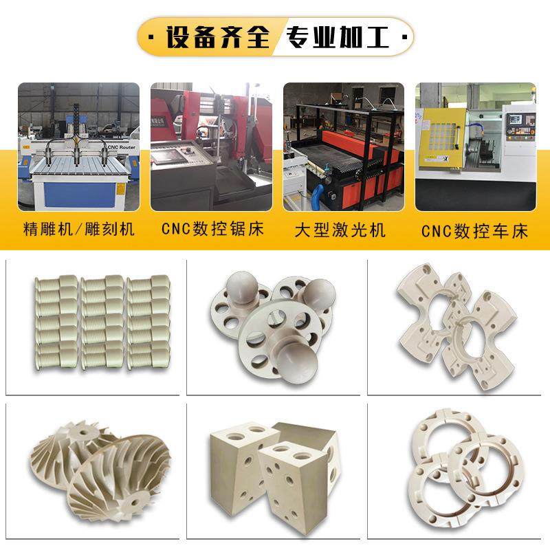 .耐高温本色PEEK聚醚醚酮板黑色防静电加纤peek棒pa66尼龙板加工,淘宝优惠券,粉丝福利购,淘宝优惠卷