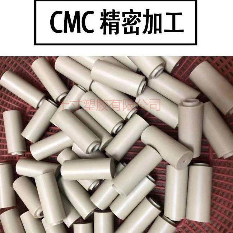 进口本色PEEK棒板黑色防静电PeeK 聚醚醚酮管CNC精密零件,淘宝优惠券,粉丝福利购,淘宝优惠卷