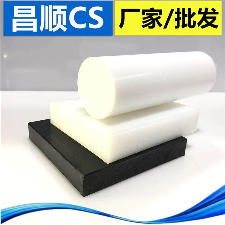 ..可焊接PVDF板 小直径PVDF圆棒白色PFA胶棒高密度耐高温 PVDF棒,淘宝优惠券,粉丝福利购,淘宝优惠卷