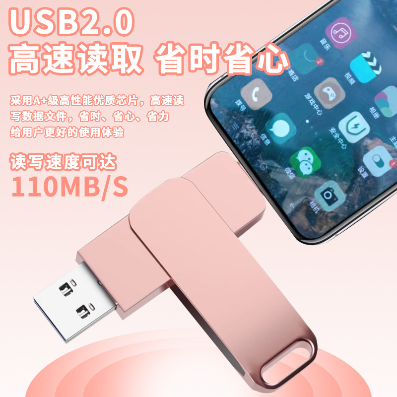 华为通用u盘128g手机电脑两用双接口type-c高速传输大容量优盘1tb