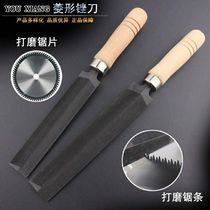 German Import Rhomboid Filing Knife Import Diamond Saw Filing Multifunction Quick Knife Sharpening Machine Saw Filing Sawblade Woodworking