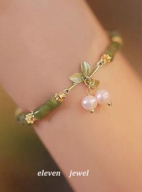 春时花意橄榄石竹节手链