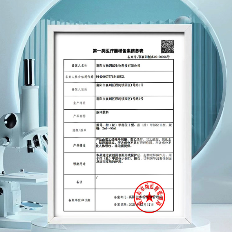  姿娅肤保健理疗