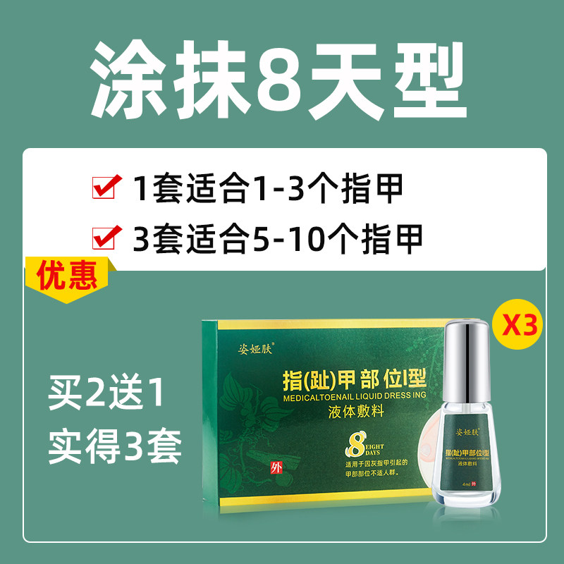  姿娅肤保健理疗