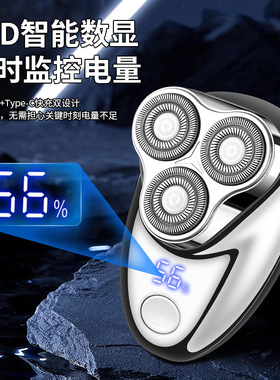 2025新款J67磁吸三刀头电