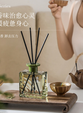 水波纹系列香薰家居客厅